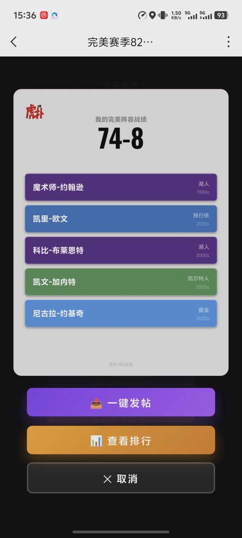 世界杯今日战报！葡萄牙死里逃生，C罗再破纪录！16强双牙相遇