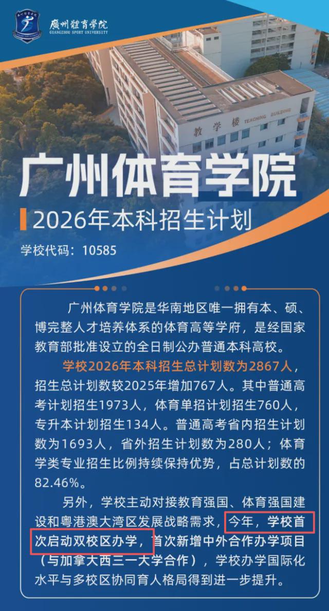 2026女足金球奖权力榜：新王当立，谁在领跑
